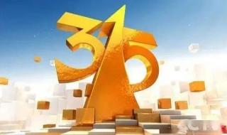 315晚会延迟 315晚会延迟