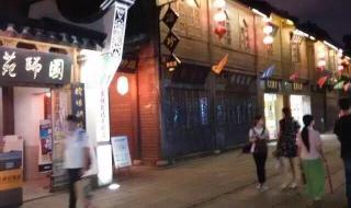 三坊七巷旅游攻略