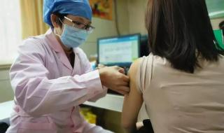 宫颈疫苗9价多少钱 宫颈疫苗9价多少钱