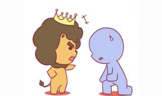 狮子座女生性格特点和脾气 狮子座女生的性格